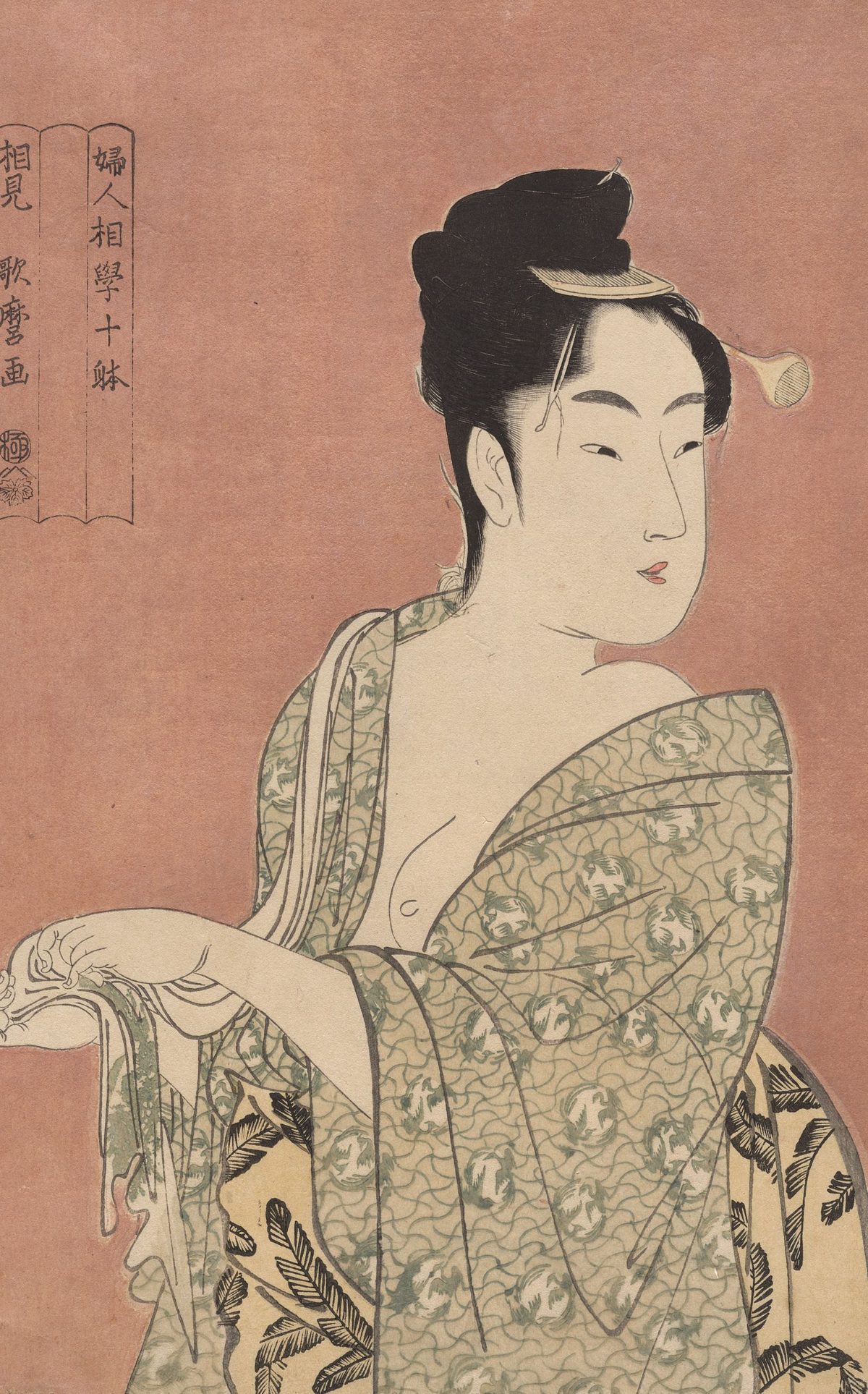 The Flirtatious Type, from Ten Types in the Physiognomy of Women